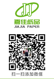 东莞市九游会j9.com纸品有限公司